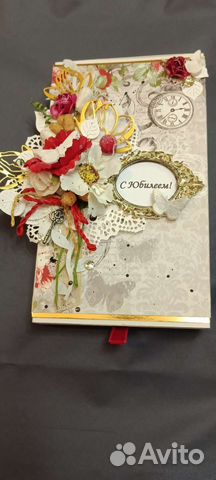 Открытка ручной работы