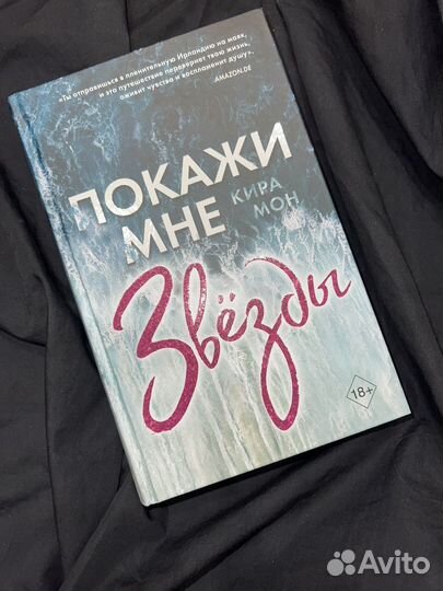Современные книги