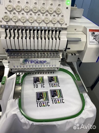 Нашивки шевроны