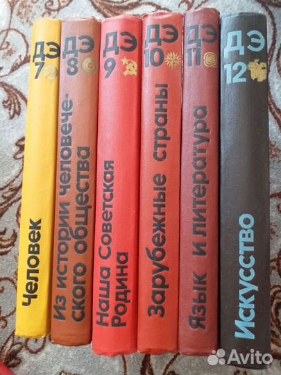 Детская советская энциклопедия 12 томов