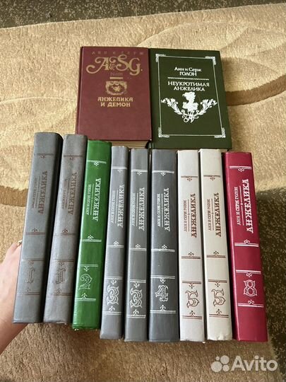 Книги Анжелика