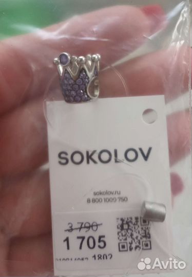 Шарм Sokolov