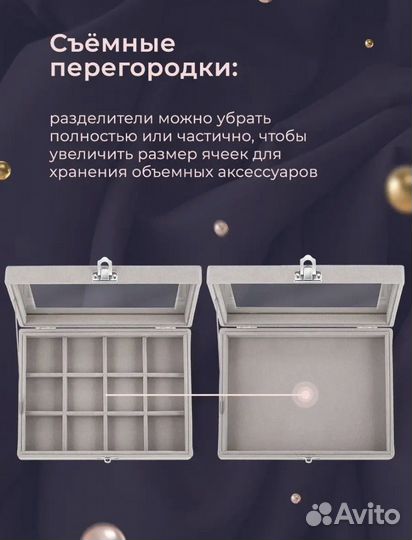 Шкатулка для украшений среднего размера
