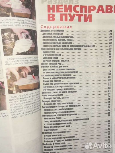 Ваз 2108-2109 в фотографиях