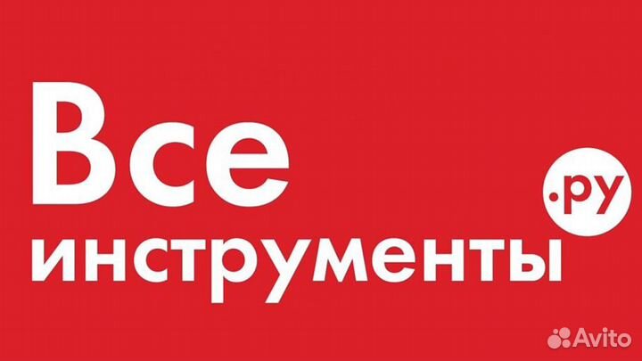 Специалист склада / Кладовщик