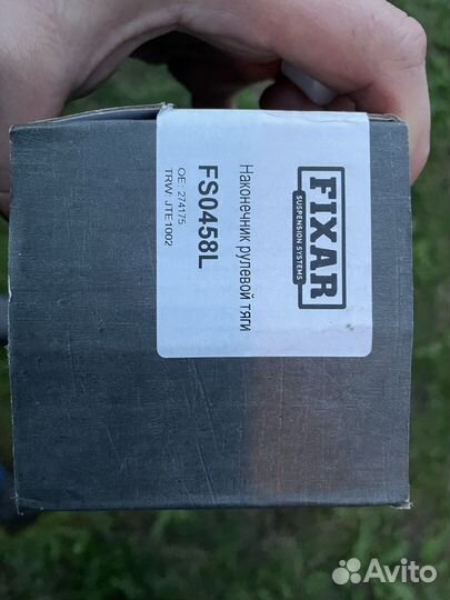 Наконечник рулевой тяги и тяги стабилизатора