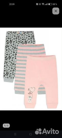 Детские вещи 62 - 74