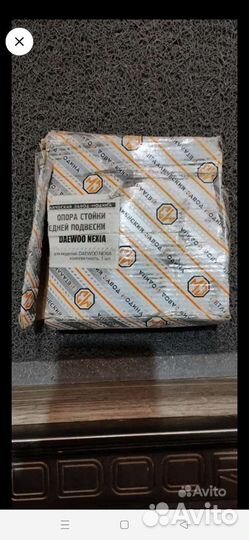 Опорный подшипник Daewoo nexia