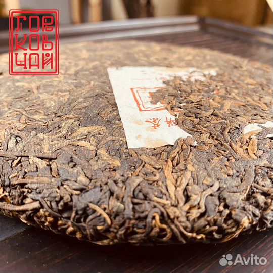 Чай шу пуэр