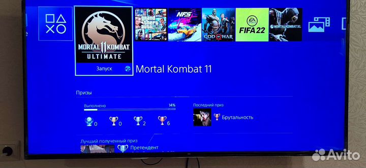 Sony PlayStation 4 Slim