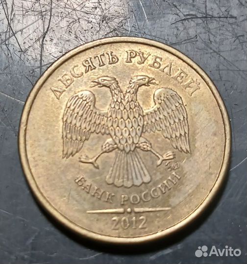 10 р 2012 г
