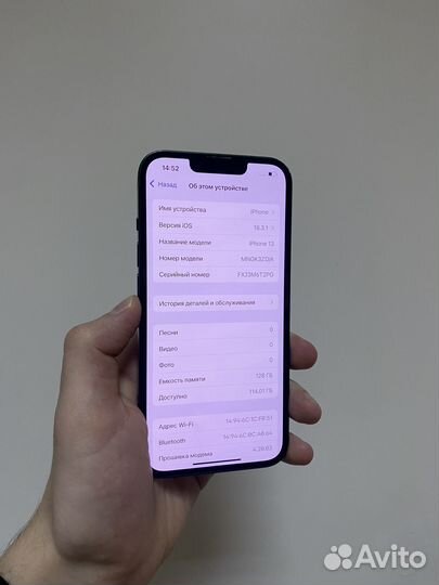 iPhone 13, 128 ГБ