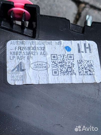 Land Rover Evoque 2 Фонарь крышки багажника левый K8D213A421AC