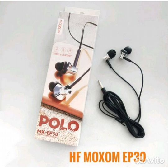 Проводные наушники оптом