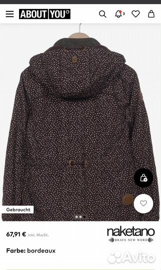 Naketano куртка-парка деми m