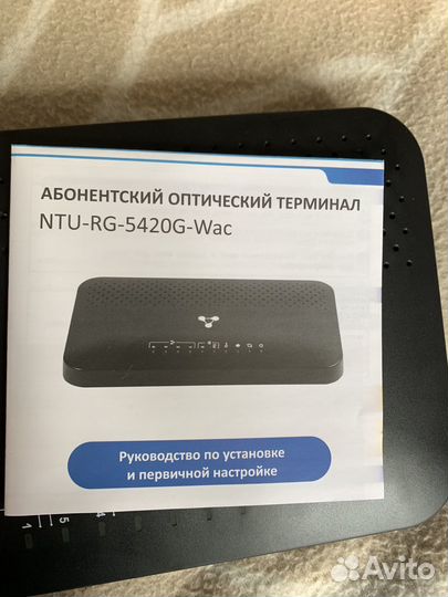 Wifi роутер