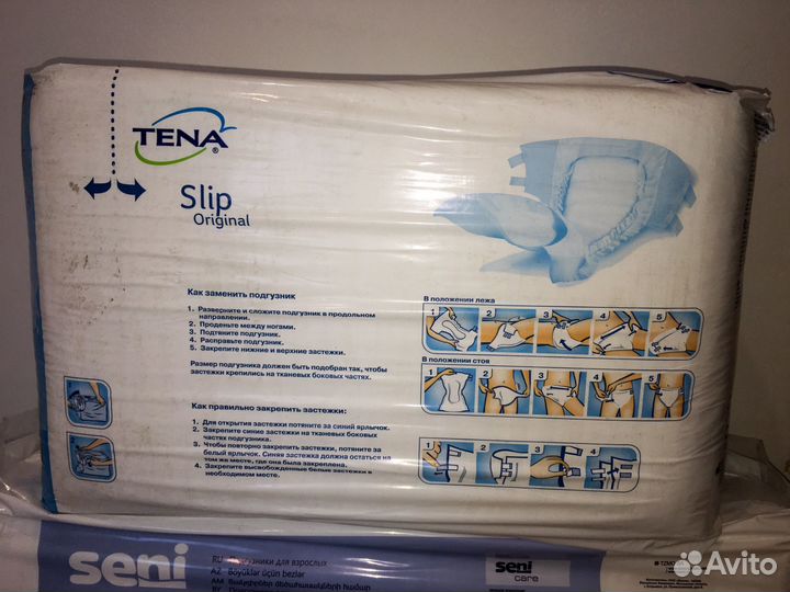 Памперсы для взрослых размер m по 30 штук