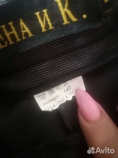 Школьный костюм для мальчика 140