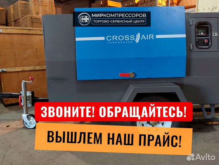 Дизельный винтовой компрессор