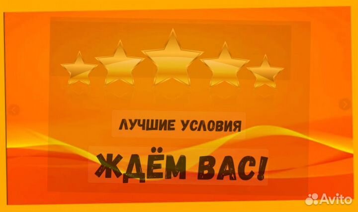 Маркировщик Вахта Жилье+Еда Еженедельный аванс М/Ж