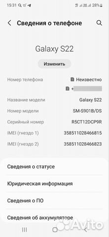 Samsung Galaxy S22, 8/128 ГБ объявление продам