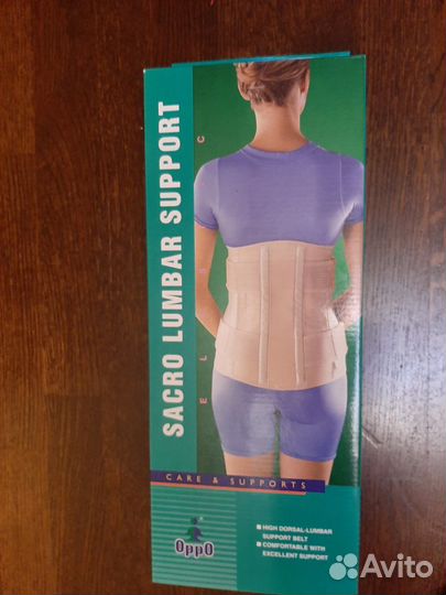 Корсет грудопоясничный Oppo 2163-15 S