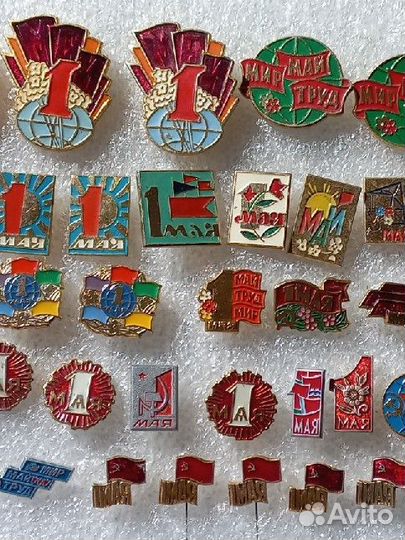 Значок 1 Мая