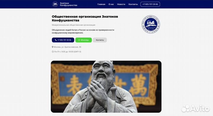 Интернет реклама, разработка и продвижение сайтов