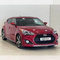 Hyundai Veloster 1.6 AT, 2012, 145 095 км, с пробегом, цена 1 370 000 руб.