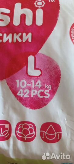Подгузники трусики kioshi (киоши) размер L