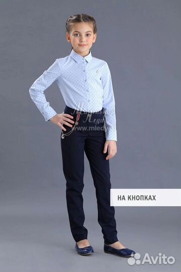 Блузка школьная