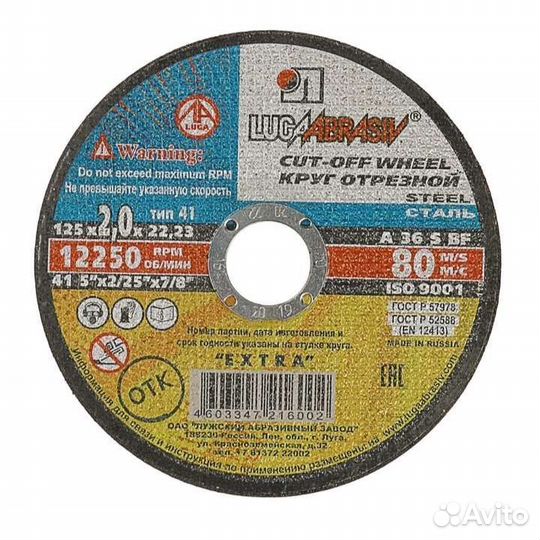 Аренда прокат инструмента