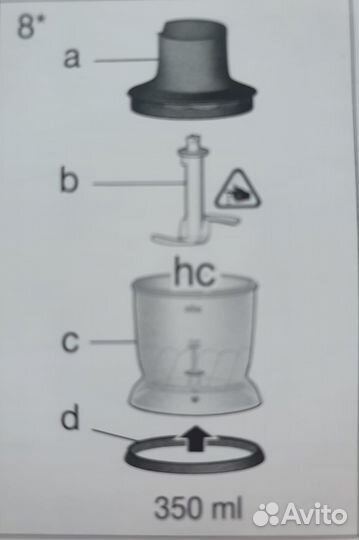 Чаша braun hc 350мл и детали к ней