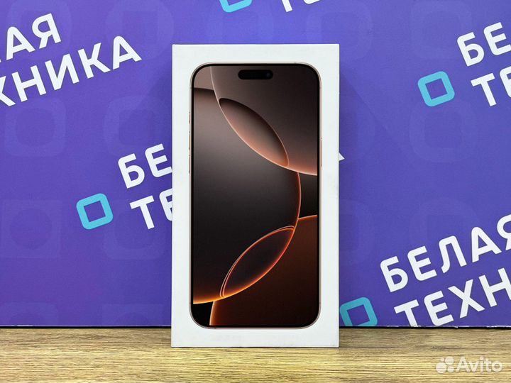 iPhone 16 Pro Max, 256 ГБ