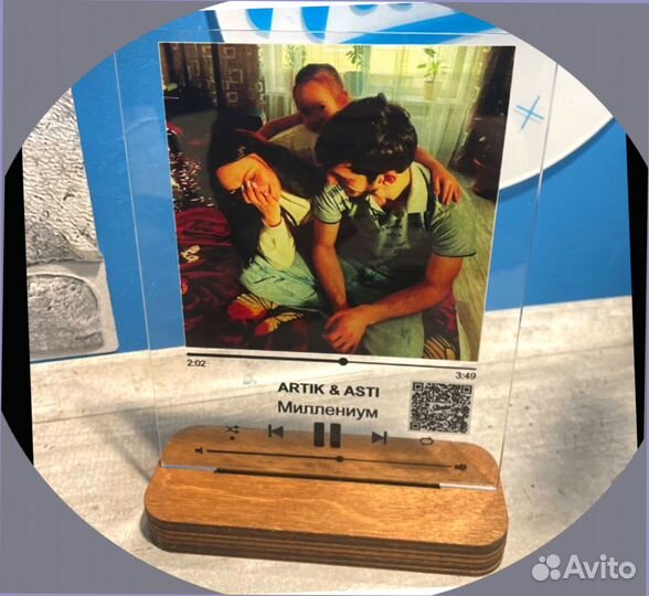 Трек на стекле 4мм