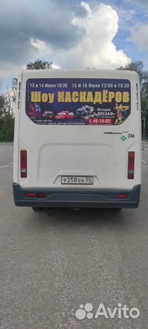 Городской автобус ГАЗ А64R45, 2018 объявление продам