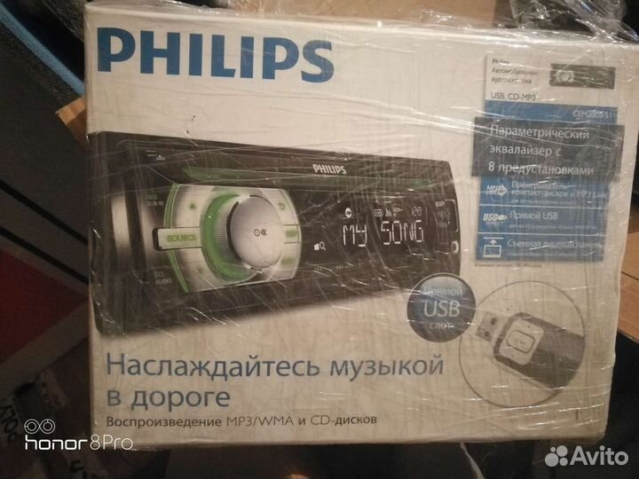 Магнитола Philips