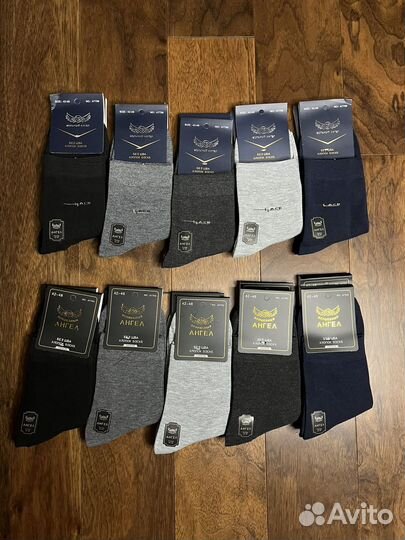 Носки мужские