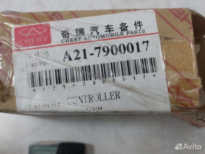 Чип брелка черри