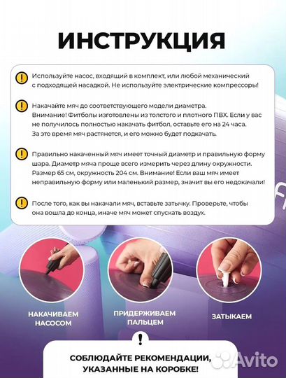 Фитбол. Много цветов