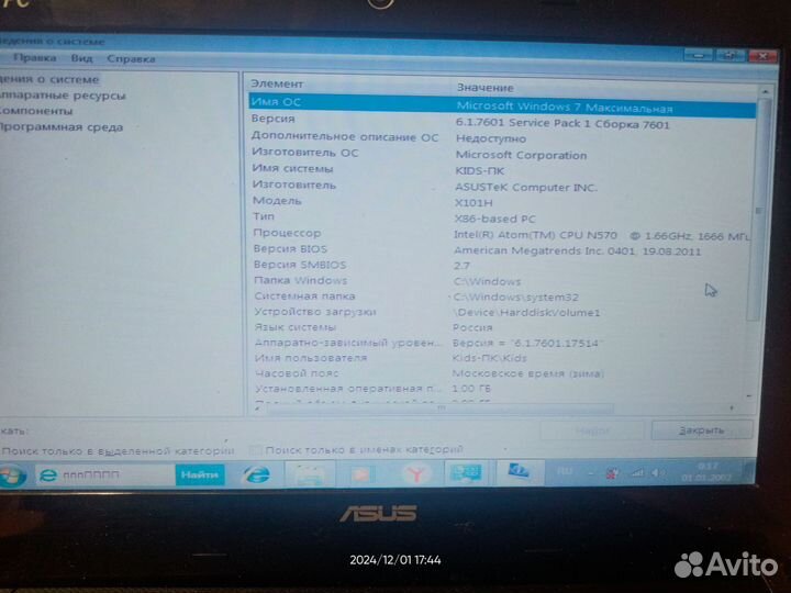 Нетбук asus x101h