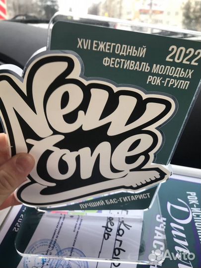 Обучение игре на гитаре