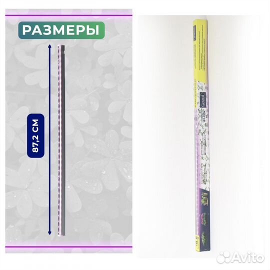 Фитолампа для растений полный спектр