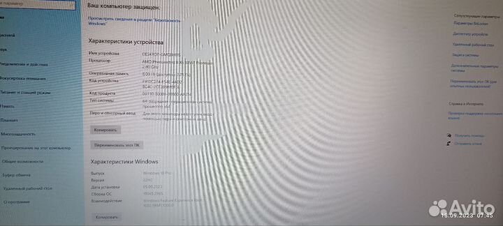 Системный блок