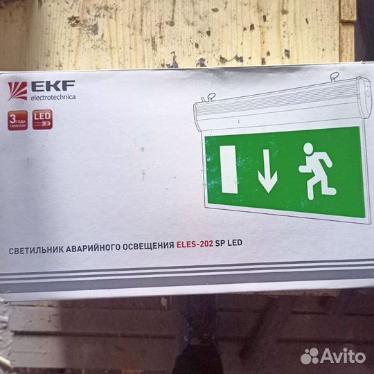 Светильник аварийного освещения EKF eles-202, 201