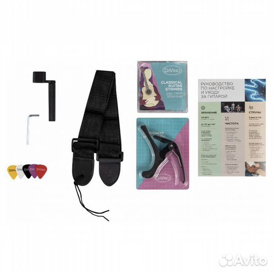 Акустическая гитара