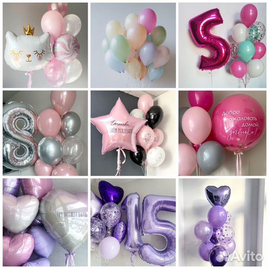 Гелиевые шары, воздушные шары, ростовые куклы
