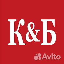 Продавец универсал в Красное и Белое