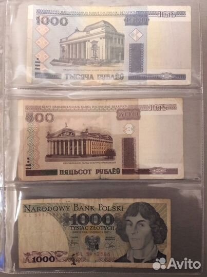 Обмен Монетами и купюрами