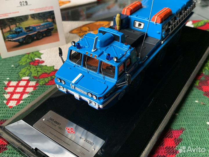 Синяя птиця